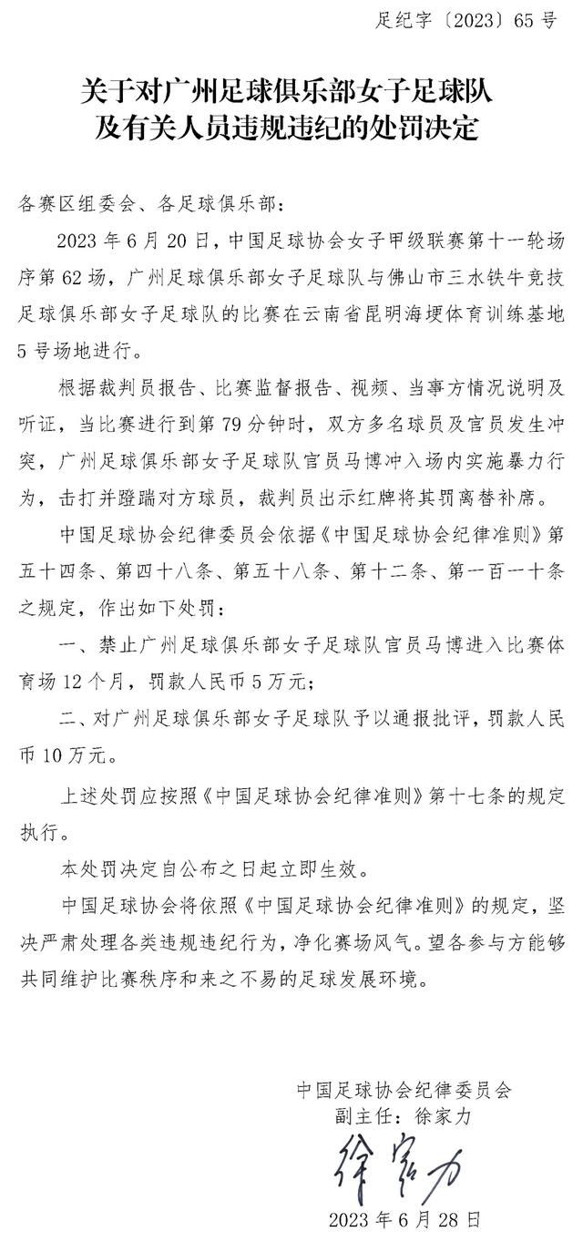 此外，根据美职联的规定，如果贝尔纳代斯基在美职联效力不满两年，那么他需要补缴巨额税款。